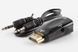 Конвертер HDMI в VGA + аудио + шнур AUX 49295 фото 1
