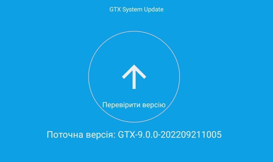GEOTEX GTX-R2i S905W 2GB/16GB 44552 фото
