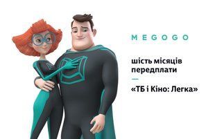 Подписка на Megogo &laquo;Кино и ТВ&raquo; Легкая 6 месяцев 42408 фото