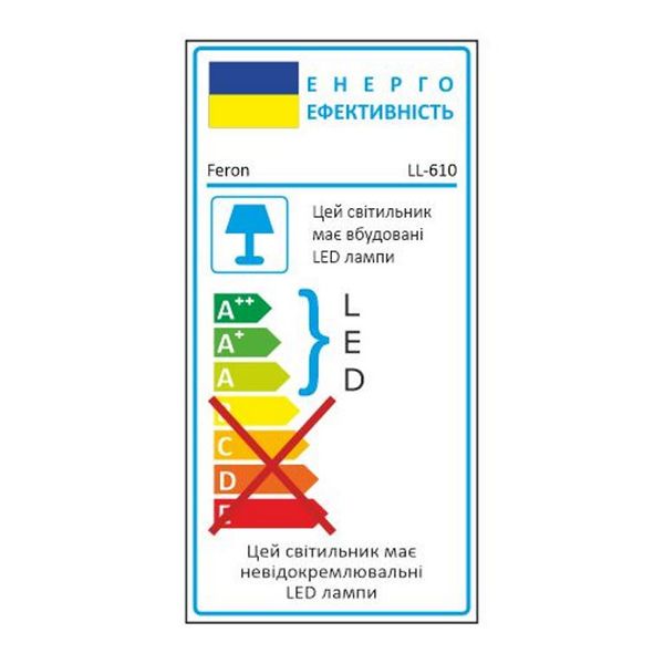 Прожектор LED світлодіодний Feron LL-610 10W 49256 фото