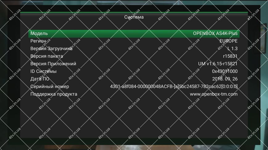 Openbox AS4K+ Plus Android 41598 фото