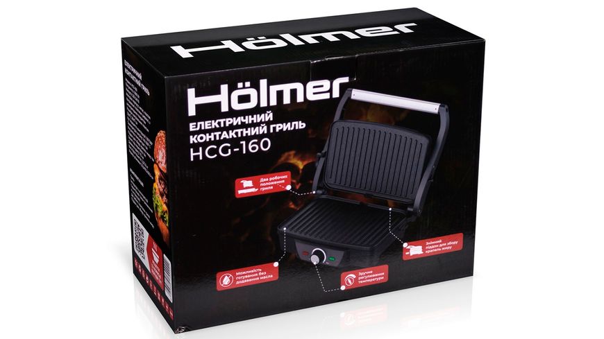 Гриль Holmer HCG-160 44694 фото