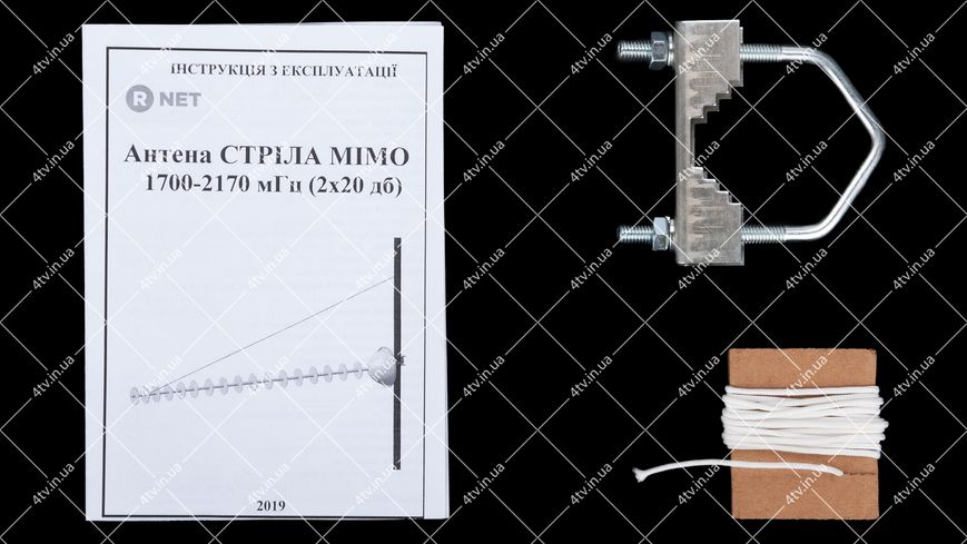 GSM/3G/4G/LTE антена Стріла 5 MIMO 1700-2170 МHz 20dB 42618 фото