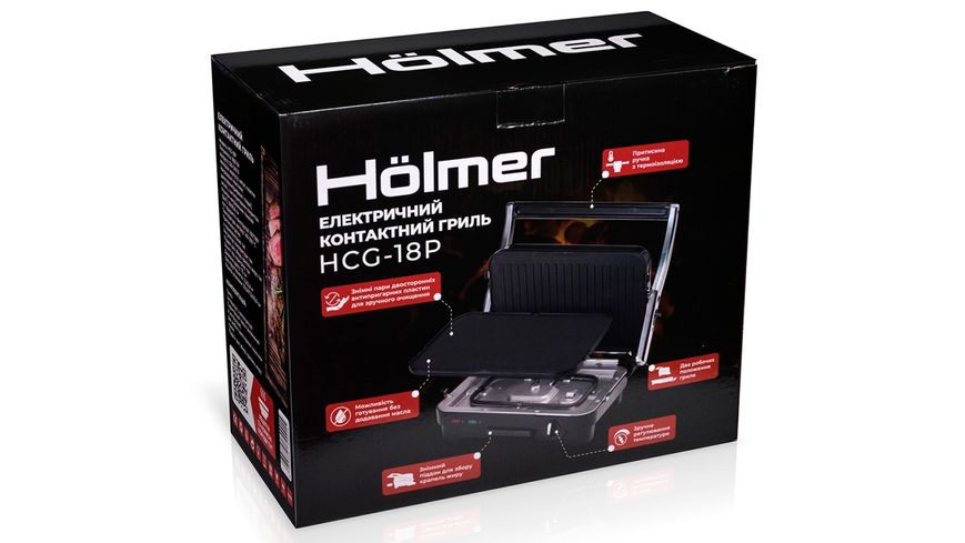 Гриль Holmer HCG-18P 44695 фото