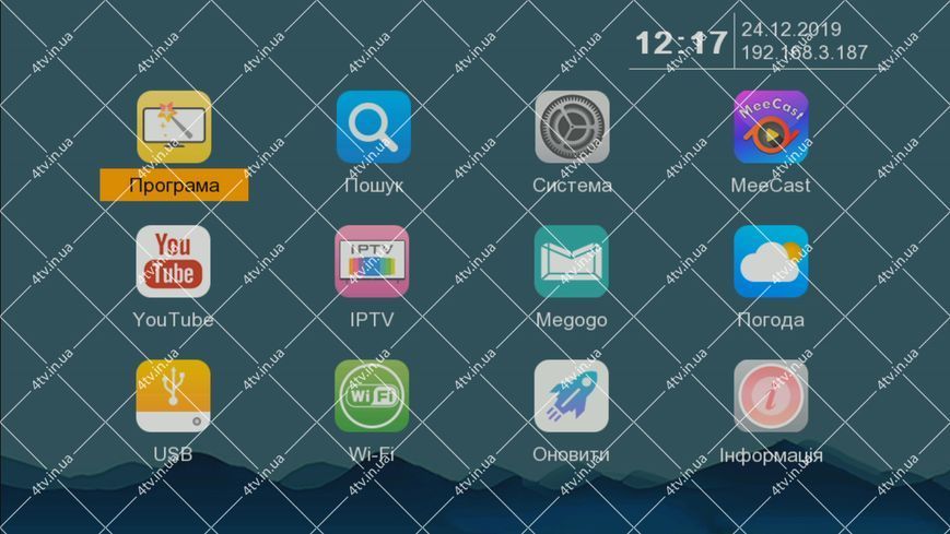 Romsat T8008HD DVB-T2 SMART EDITION 42676 фото