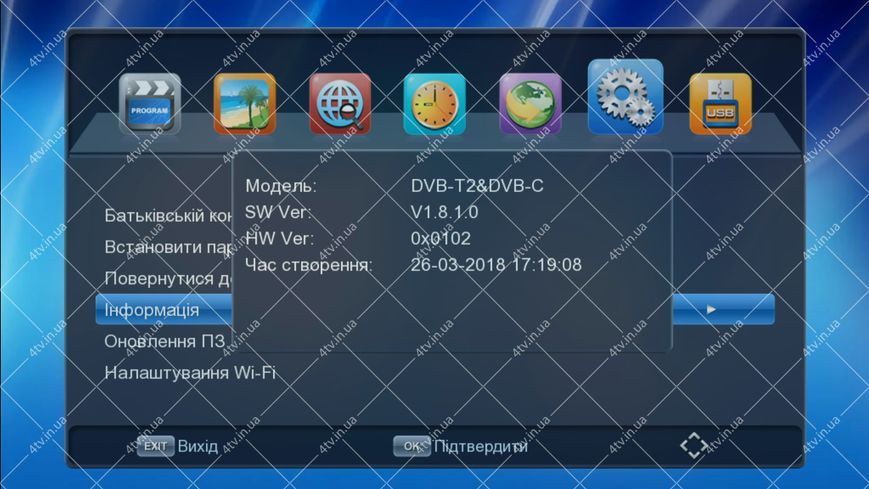 Satcom T530 DVB-T2 IPTV 40924 фото
