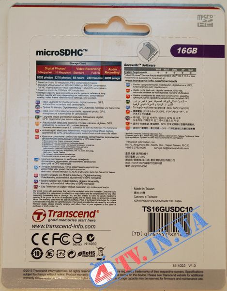 Карта пам'яті microSDHC Transcend 16GB class 10 (TS16GUSDC10) 25538 фото