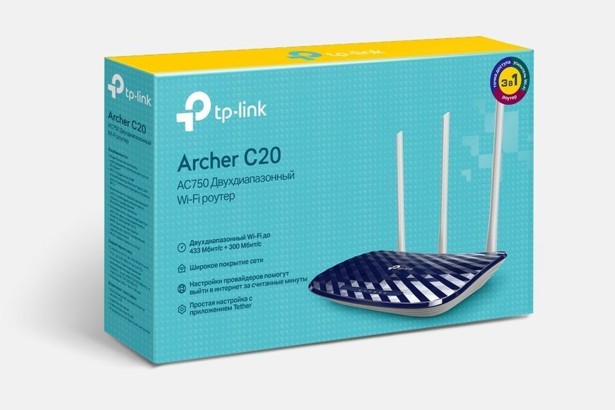 Tp-link Archer C20 ISP V5 49762 фото