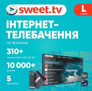 Передплата SWEET.TV тариф L 6 місяців 46409 фото