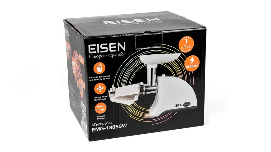 М'ясорубка EISEN EMG-180SSW 45393 фото