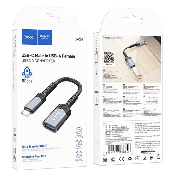 Перехідник Hoco UA24 USB А to Type-C USB3.0 (6942007608848) 50934 фото