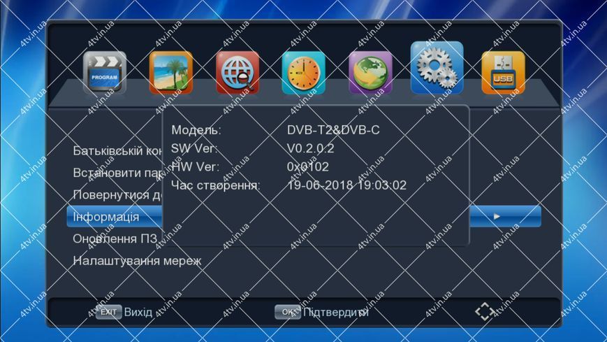 Eurosky ES-18 IPTV метал DVB-T2 40987 фото