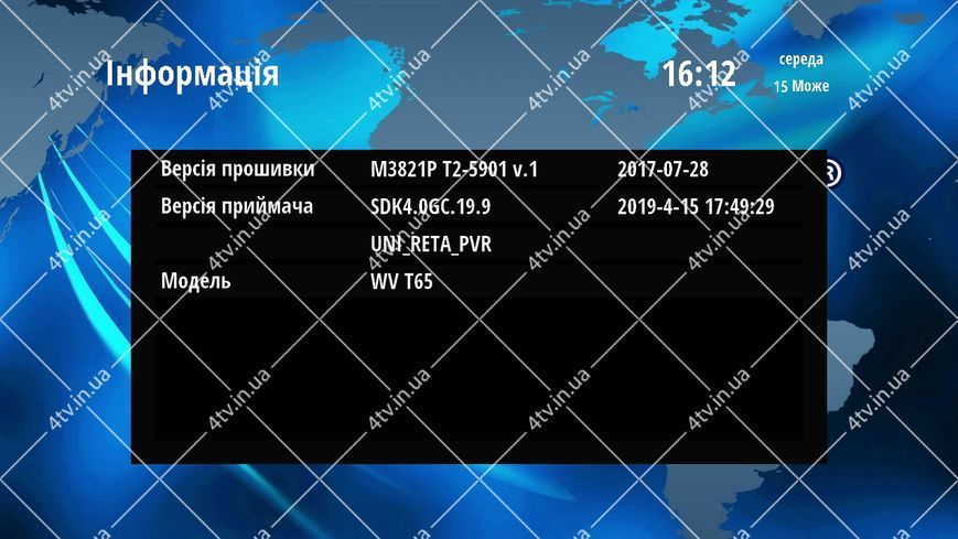 World Vision T65 DVB-T2 41890 фото