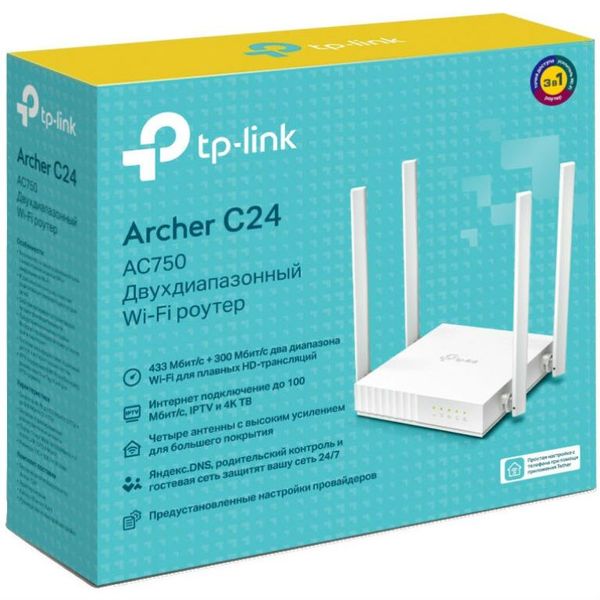 TP-Link ARCHER C24 (ARCHER-C24) 47675 фото