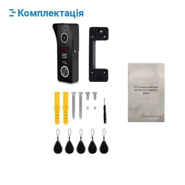 Вызывная панель SEVEN CP-7500FHD-WiFi black 51572 фото