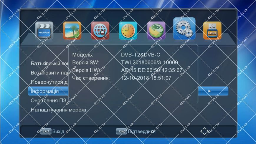 T26 DVB-T2 + пульт обучаемый АКЦИЯ! 41606 фото