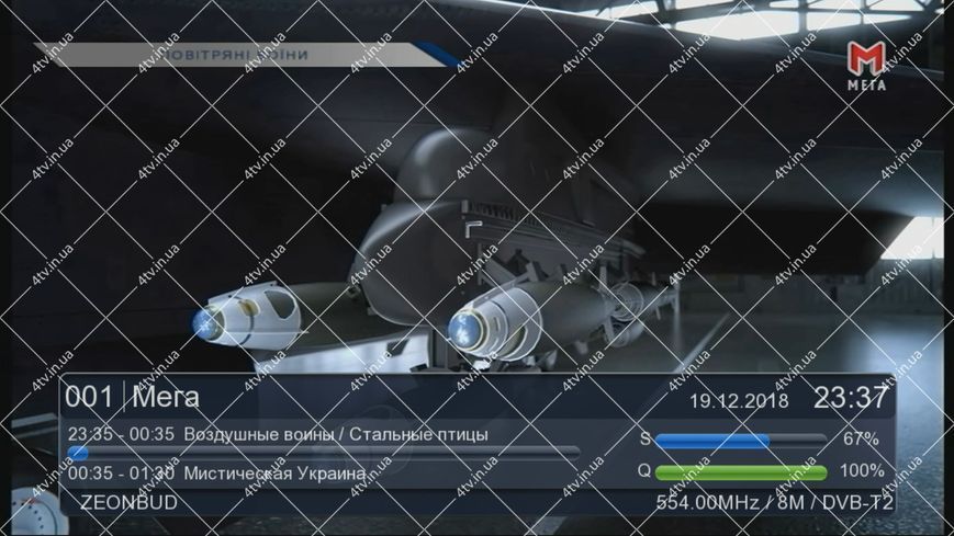 T26 DVB-T2 + пульт обучаемый АКЦИЯ! 41606 фото