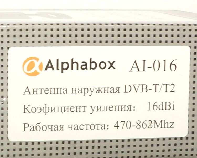 Т2 антена Alphabox AI-016 кімнатна 27364 фото