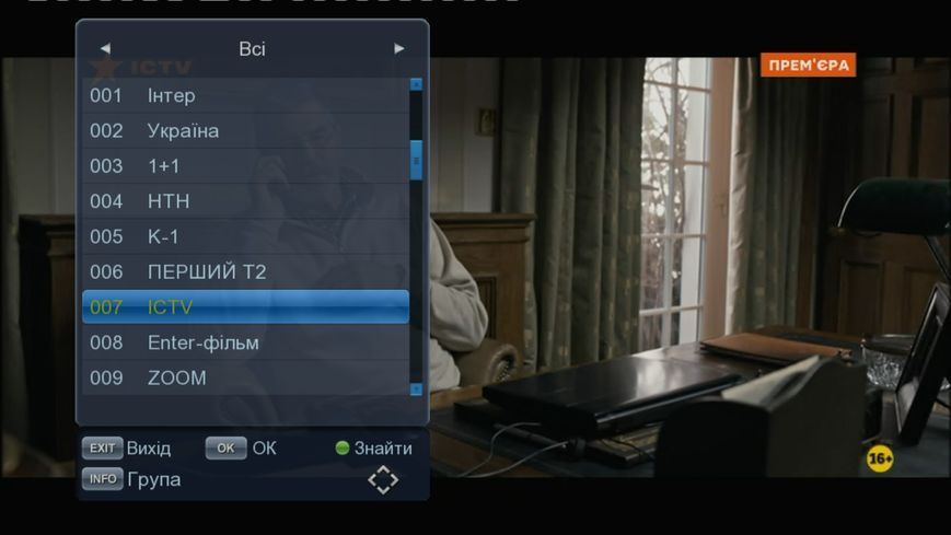 OpenFox T2-MINI SMART DVB-T2 Dolby Digital AC3 40620 фото
