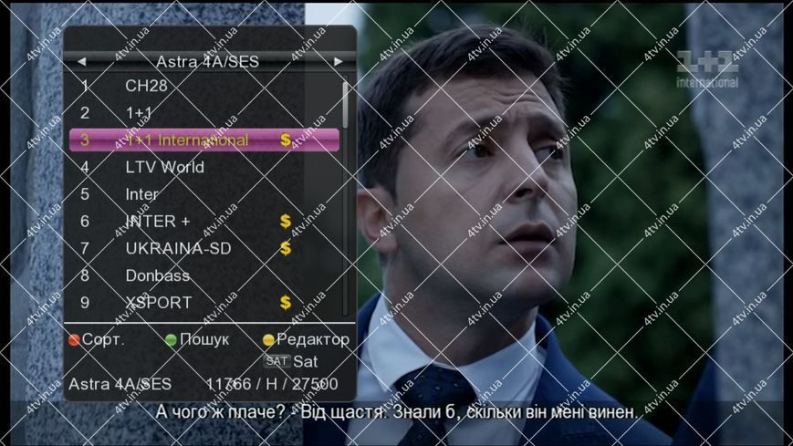 openFox X-6m (X6M) HD 41023 фото