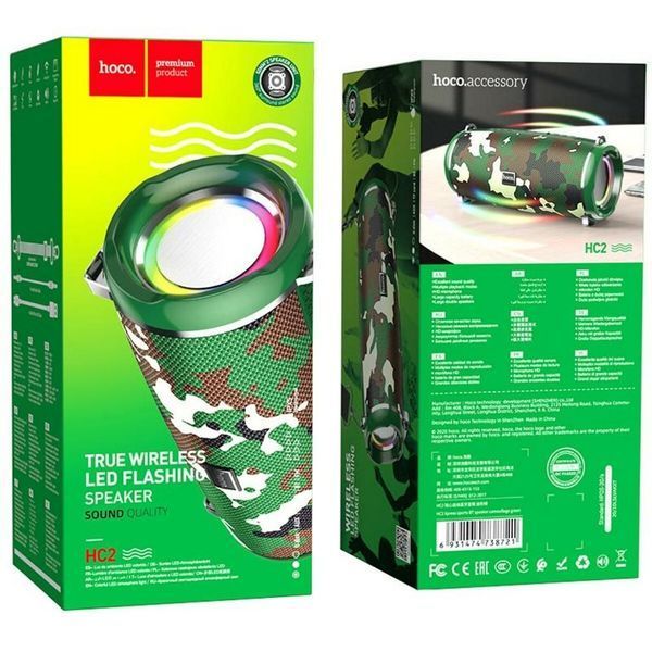 Bluetooth динамік HOCO HC2 Xpress sports BT speaker Camouflage Green 51538 фото