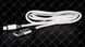Кабель USB 2.0 AM - Lightning SERTEC белый тканевая оплетка 1.0 метр 41785 фото 1