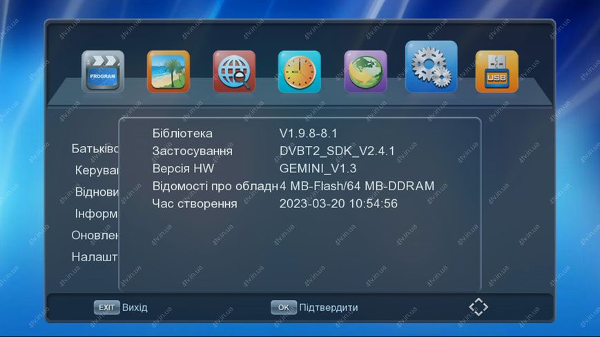 Eurosky ES-16 Mini DVB-T2 33720 фото