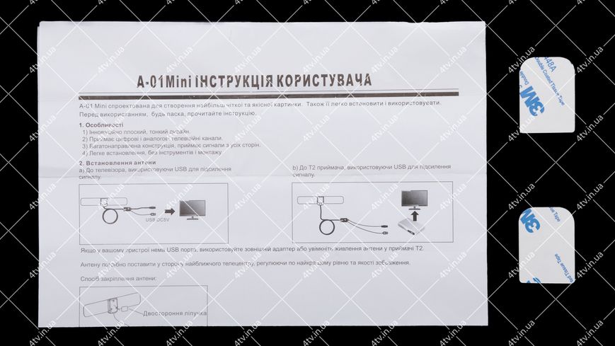 Т2 антена A-01 Mini кімнатна активна 5V 43470 фото