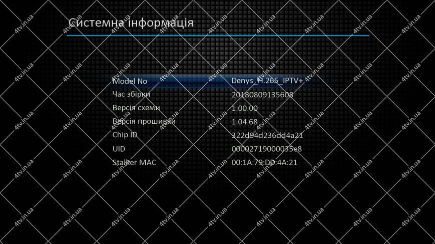 uClan Denys H.265 IPTV + PLUS 41537 фото