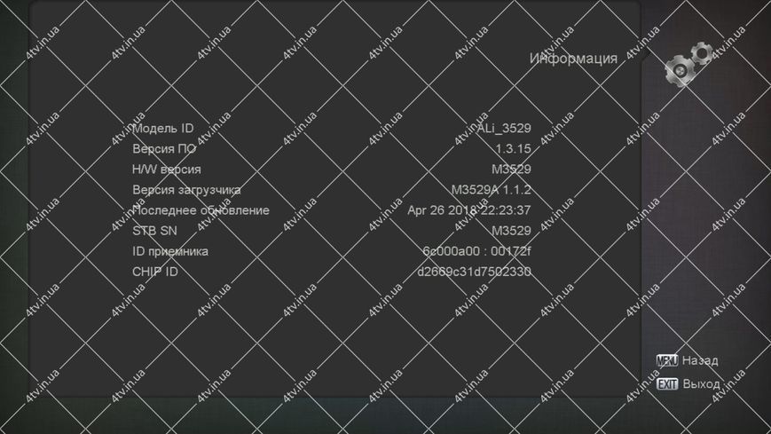 Amiko HD8265+ Combo DVB-S2/T2/C HEVC H.265 41052 фото
