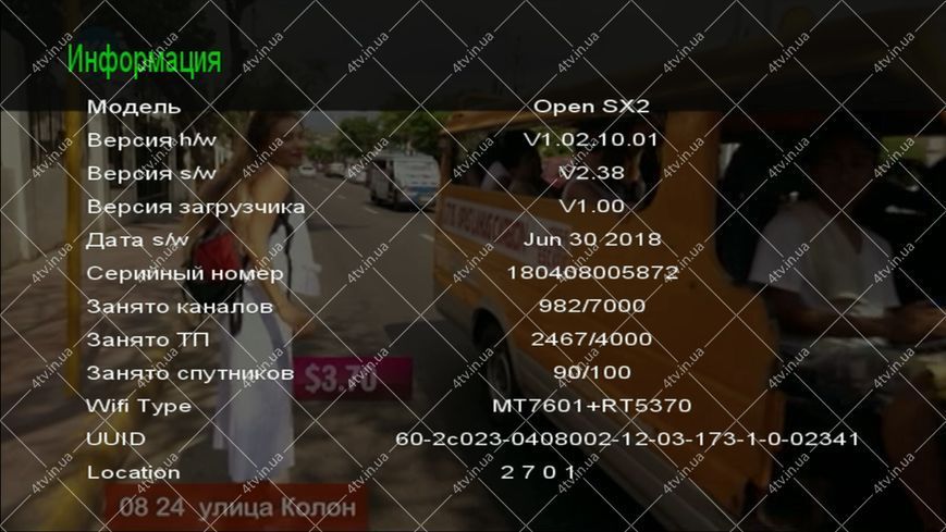 Open (Openbox) SX2 HD DOLBY AUDIO 41317 фото