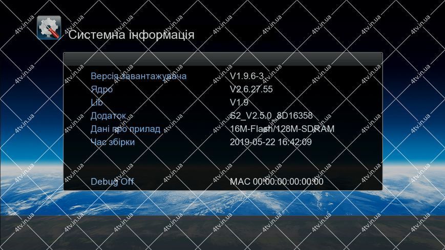 Tiger T2 IPTV LAN 42149 фото