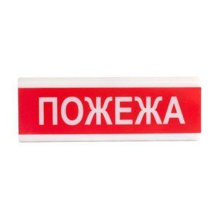 ОСЗ-2 ex "Пожежа" 45323 фото