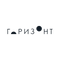 ГОРИЗОНТ