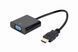Адаптер (переходник) Cablexpert HDMI - VGA 0.15 метра 49174 фото 1
