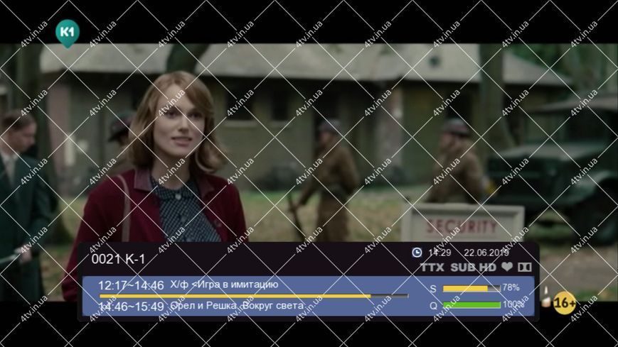 Sat-Integral 5052 T2 Mini DVB-T2 + IR датчик 47943 фото
