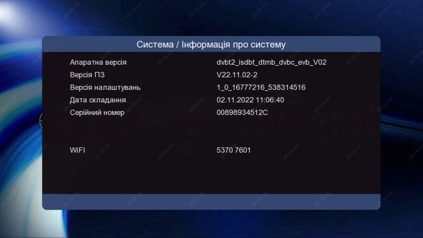 Sat-Integral 5052 T2 Mini DVB-T2 + IR датчик 47943 фото