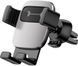 Держатель для телефона Baseus Cube Gravity Air type Silver автомобильный 46057 фото 1
