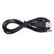 Кабель питания 5V USB - DC (5.5/2.1) Yellow 1 метр 47803 фото 2