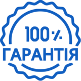 Гарантія