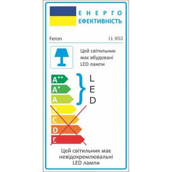 Прожектор LED світлодіодний Feron LL-853 30W 49259 фото