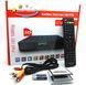 Golden Interstar HD FTA+ 48836 фото 2