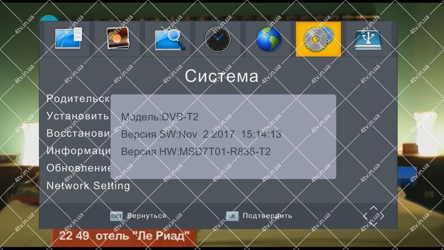 TOPSAT DVB T3+ 727 металл DVB-T2 41427 фото