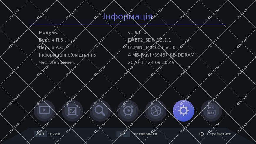 Satcom T507 T2 HEVC 45605 фото
