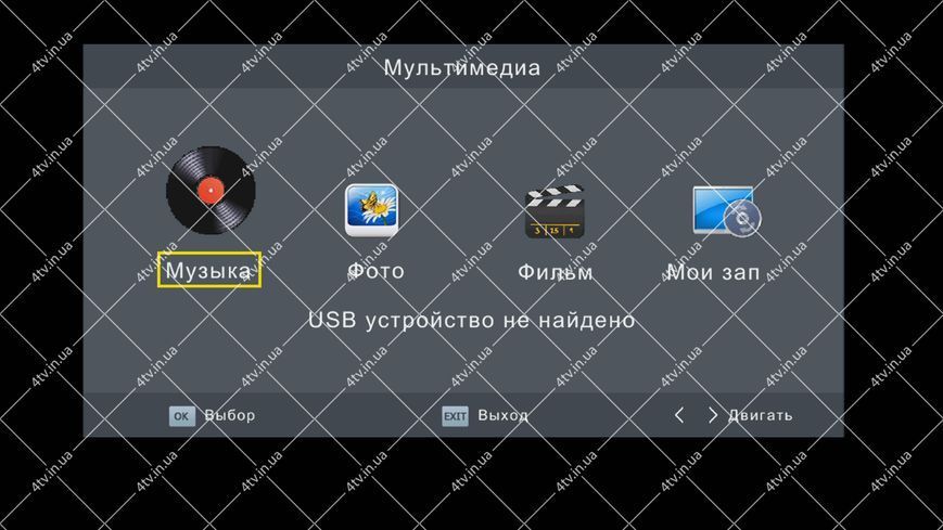 TOPSAT DVB T3+ 727 металл DVB-T2 41427 фото