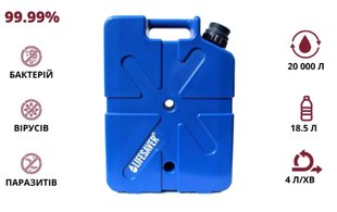 Каністра для очищення води LifeSaver Jerrycan Dark Blue 48797 фото