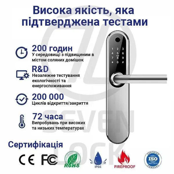 Умный замок SEVEN LOCK SL-7768BF (85мм) black 00-00077752 фото