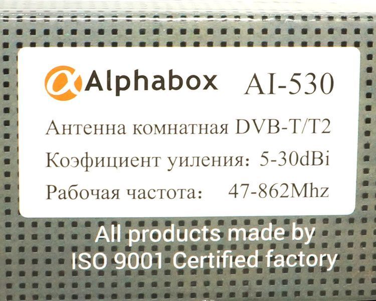 Т2 антенна Alphabox AI-530 комнатная активная 5V 27367 фото