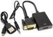 Адаптер (переходник) VGA - HDMI A-VGA-HDMI-01 + Audio 50014 фото 1