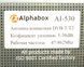 Т2 антенна Alphabox AI-530 комнатная активная 5V 27367 фото 8